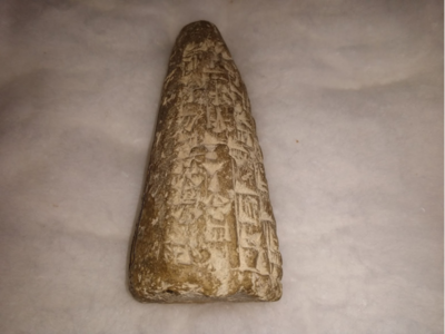 Cuneiform Cone Honoring Lipit-Ishtar